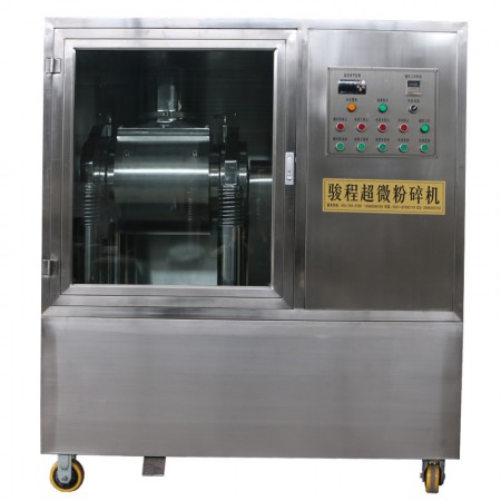 JCWF-30SD中藥微粉機(jī)